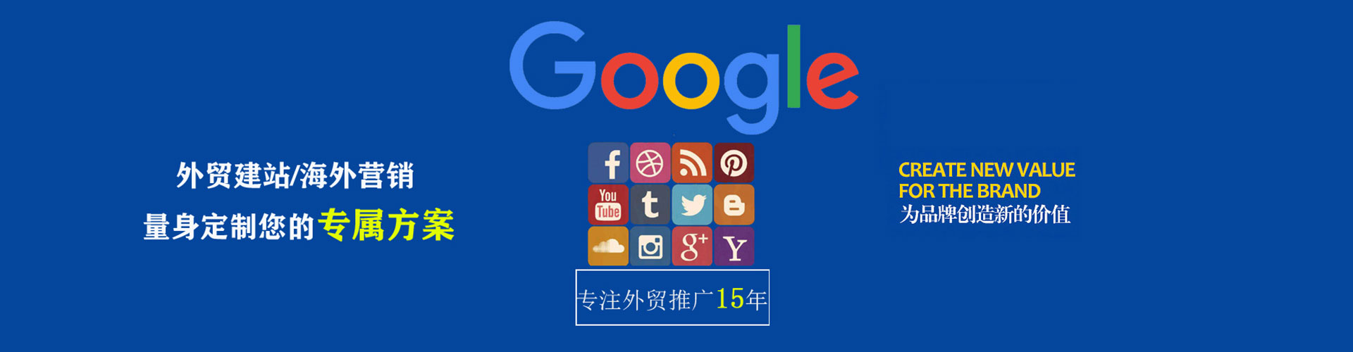 鹰手营子矿百度开户返点