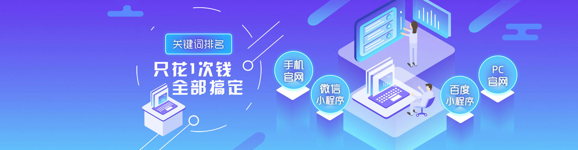 鹰手营子矿竞价推广