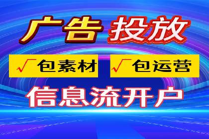 短视频信息流广告的创意策略：从案例看趋势