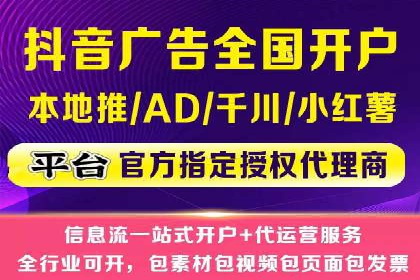SEM推广案例：关键词优化与广告创意结合