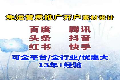 百度SEM推广实战案例分享，效果惊人！