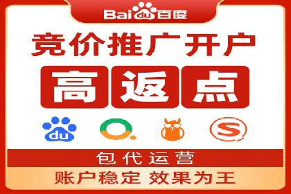 深入解析SEM托管：企业营销的利器