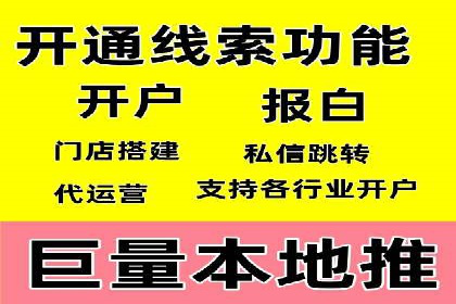 信息流运营模式创新案例解析
